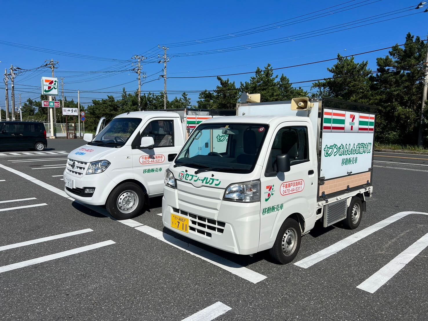 弊社のセブンあんしんお届け便が紹介されました | 『セブンイレブン